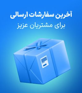آلفا صنعت